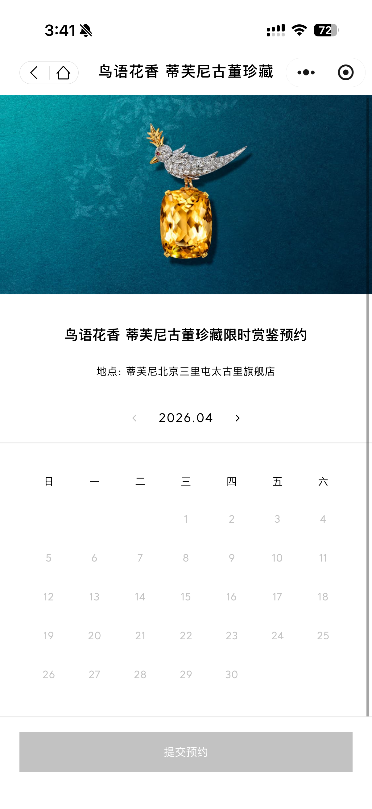 Tiffany Beijing