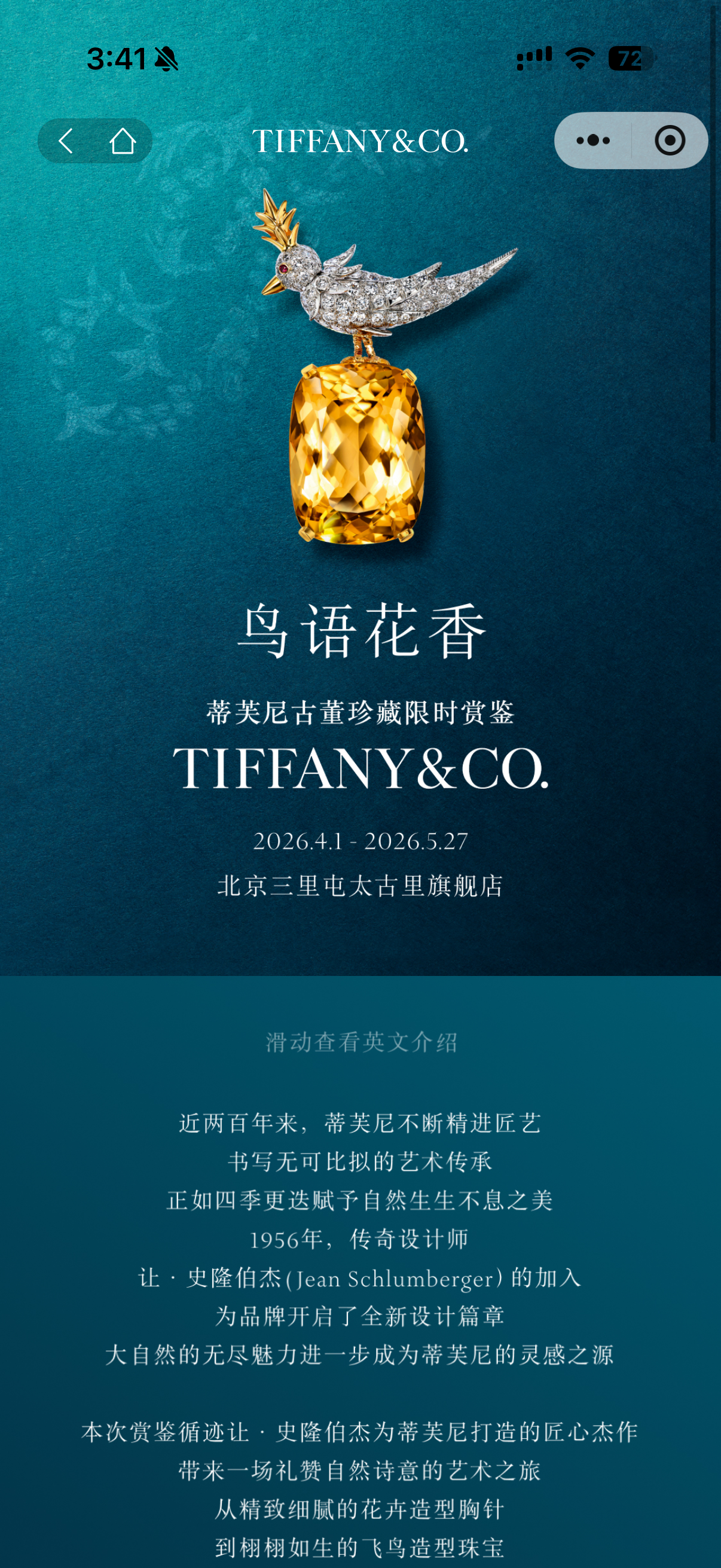Tiffany Beijing