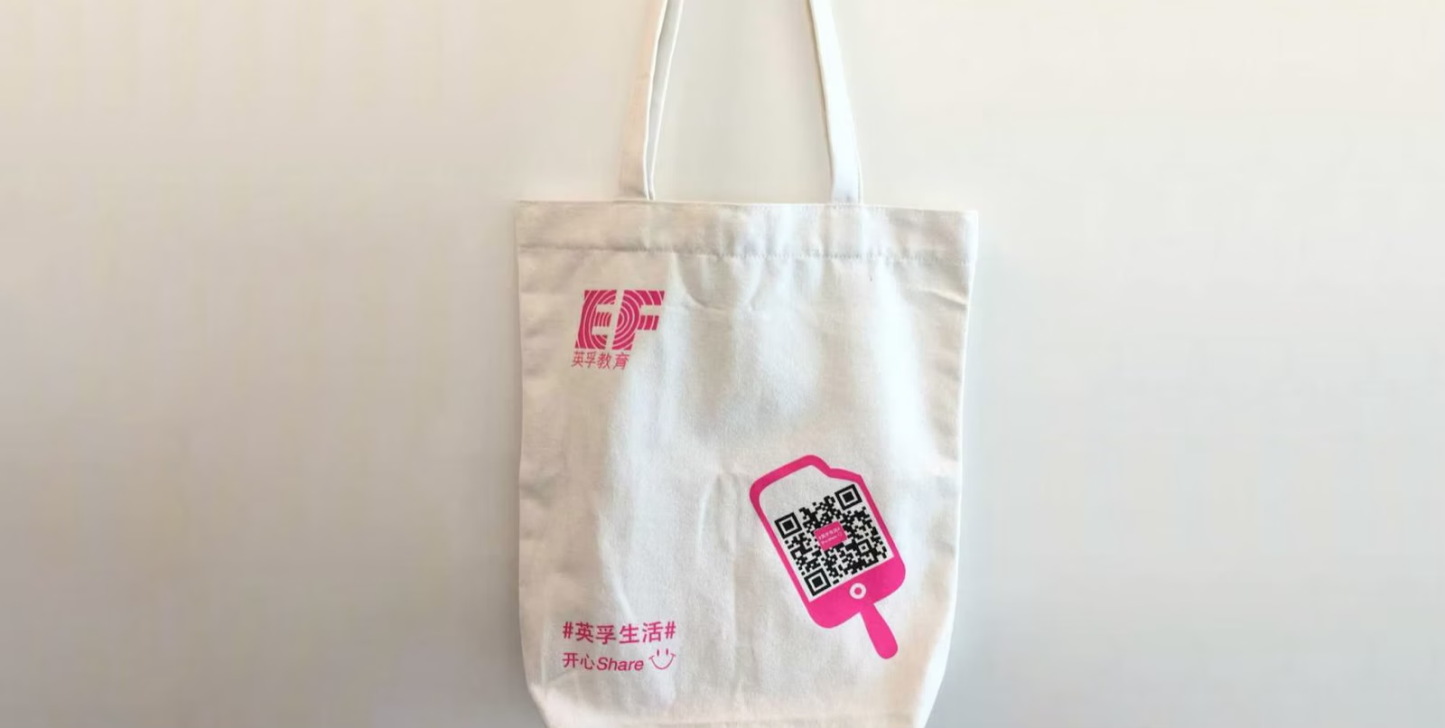 Offline Design