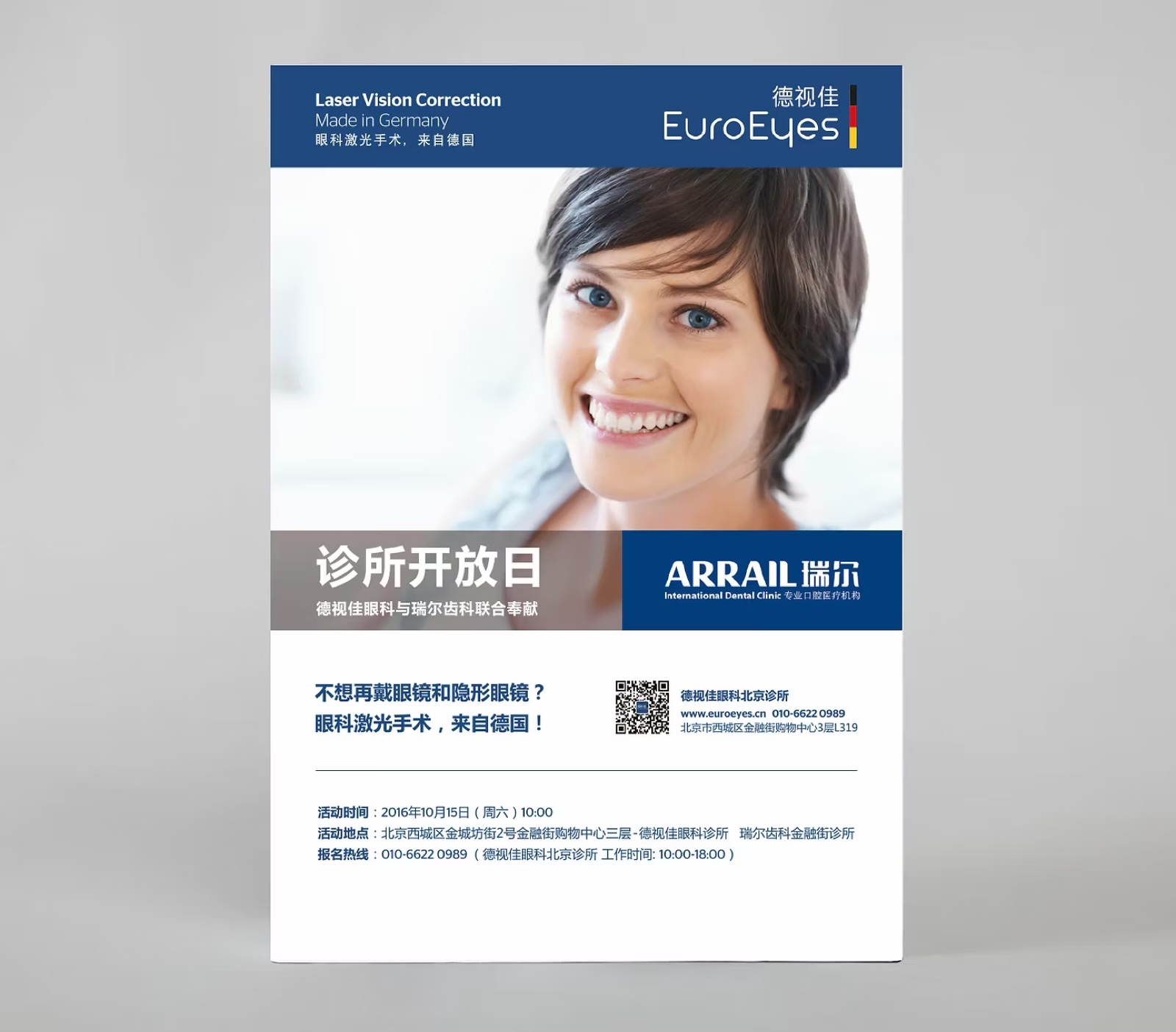 EuroEyes
